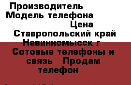 Nokia Lumia 720 › Производитель ­ Nokia › Модель телефона ­ Lumia720 Windows phone › Цена ­ 5 000 - Ставропольский край, Невинномысск г. Сотовые телефоны и связь » Продам телефон   